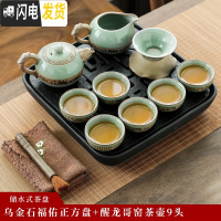 三维工匠乌金石茶盘天然石头功夫茶具陶瓷储水茶台排水干泡台小型迷你托盘 福佑正方盘+醒龙哥窑茶壶9头