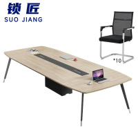 锁匠 会议桌 2.8米+10椅 套