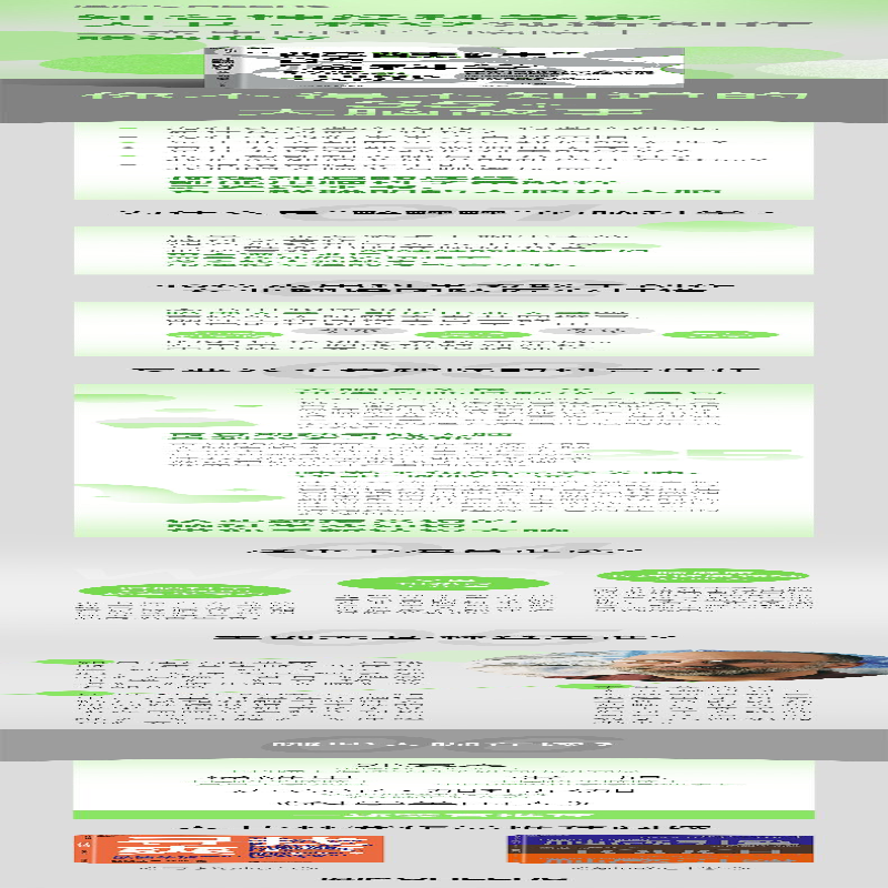 [M]"醉醺醺"的脑科学 世界顶级科学家最想让你知道的大脑功能-9787572701450