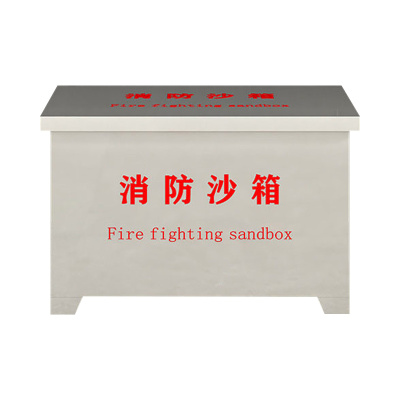 臻远 ZY40614061 304不锈钢消防沙箱 600*400*400mm(单位:个)
