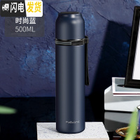 三维工匠保温杯男士女316不锈钢大容量学生便携水杯500 级316钢500_磨砂墨兰色(带滤网+送杯套+杯刷)