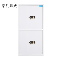 豪利鑫威电子保密柜钢制密码文件柜保险柜铁皮资料柜矮柜办公室储物柜通双节白色指纹锁420*900*1850
