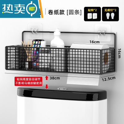 敬平卫生间马桶置物架上方免打孔浴室壁挂收纳柜洗手间厕所放架子器 单层黑色加大款-[可壁挂 送粘钩*2无痕钉*2浴室置物架