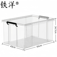 铁洋 透明直角抗压收纳箱 80L(65*43*34.7cm) 个
