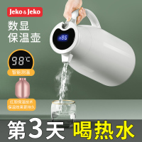 JEKO&JEKO 保温壶家用保暖水壶暖热水瓶茶瓶泡茶学生宿舍大容量便携茶壶小型