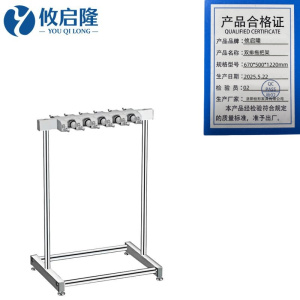 攸启隆