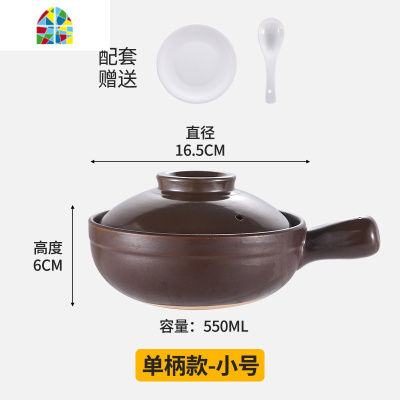 商用带把小砂锅燃气煲仔饭砂锅可高温米线陶瓷土沙煲单柄家用老式 FENGHOU 双耳大号1L(送底碟,汤勺)
