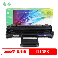 麦奇硒鼓 D108S 适用机型 三星ML-1641/2241 打印耗材