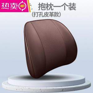 [补贴10%]2022新款靠枕汽车内护腰轿车坐垫记忆棉腰靠主驾驶护颈枕座椅头枕