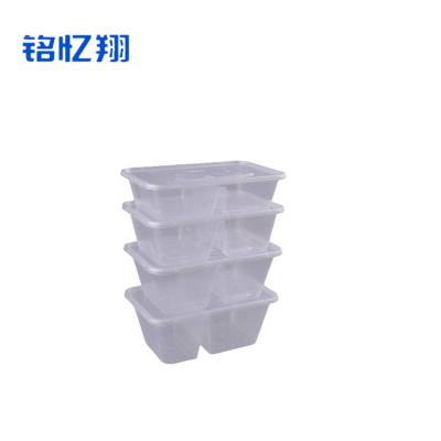 铭忆翔 餐盒 打包盒300套/箱 750ml两格 箱