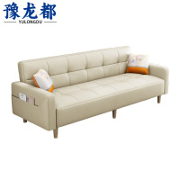豫龙都沙发四人位张