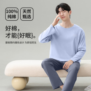 情侣纯棉睡衣男精梳棉春夏季2025新款长袖套头圆领女士家居服套装