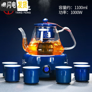 三维工匠功夫煮茶器玻璃煮茶壶蒸茶器普洱白茶泡茶壶电陶炉煮茶炉套装 有邻电陶炉(霁蓝)+德润壶(霁蓝)+长乐品茗6杯(茶具