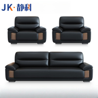 静科办公沙发91cm高1+1+3套
