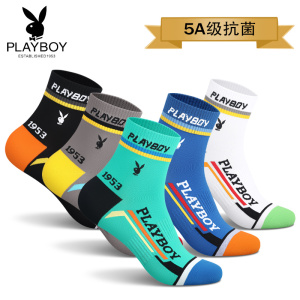 PLAYBOY/花花公子棉袜子男士中筒袜春秋款抗菌防臭吸汗透气运动袜