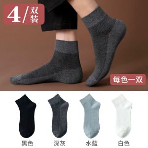 男士袜子棉夏季薄款透气中筒简约夏天ins黑白网眼袜