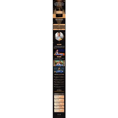 奇多奇迹:从清洁工到卓越管理者的传奇人生