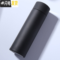 三维工匠新款智能测温保温杯316不锈钢水杯男女情侣杯礼品杯定制OGO刻字 科技黑330智能测温