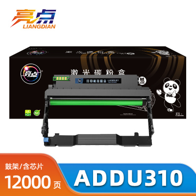 亮点鼓架ADDU310适用震旦AD310PDN/366M/330/316MWA黑色 支