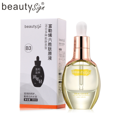 美人符富勒烯六胜肽30ml精华液抗皱紧致亮肤补水