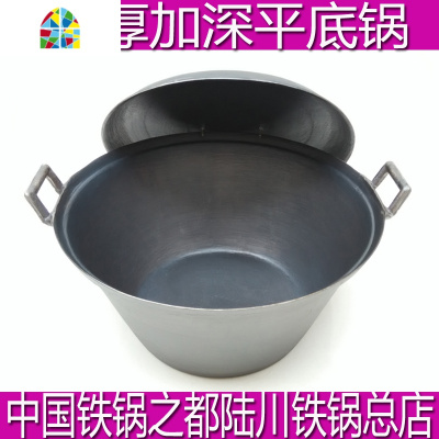 铁锅汤锅煲汤炖锅火锅平底加厚加深无涂层老式生铁电磁炉 FENGHOU 40cm特重汤锅+可立盖装水量25斤左右