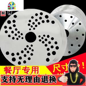 电磁炉专用玻璃陶瓷炖焖砂锅石锅不锈钢导磁片导热片热板垫片 FENGHOU 直径16cm厚1.5mm光滑面炖锅