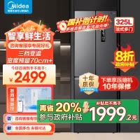 美的(Midea)325升法式多门冰箱一级能效双变频四开门小型家用电冰箱超薄风冷无霜节能低噪BCD-325WFPM(E)