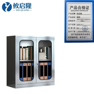 攸启隆不锈钢矮柜