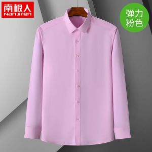 正品男士长袖白衬衫修身职业商务短袖宽松衬衣弹力