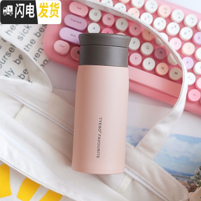 三维工匠磨砂保温杯女学生简约文艺ins原宿风不锈钢水杯男个性大容量杯子 粉色/350-带茶隔