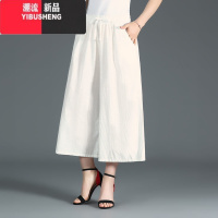 YIBUSHENG阔腿裤女时尚亚麻八分裤裙裤季新款宽松大码棉麻高腰大脚休闲裤