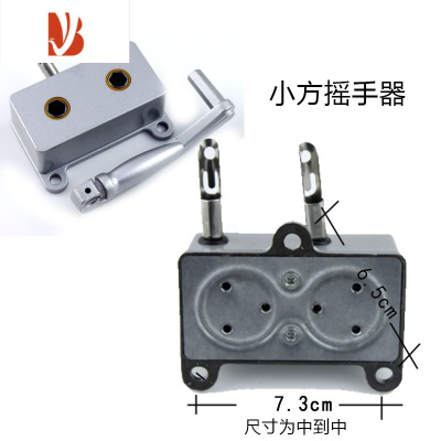 三维工匠宜居生活手摇器阳台升降晾衣架双杆摇手器升降器配件通用小方三角