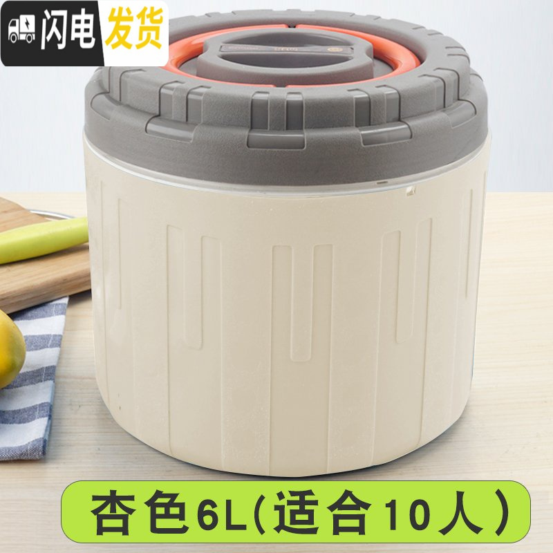 三维工匠不锈钢长时间保温桶寿司米饭装饭桶圆形饭盒提锅运输冰桶外卖汤桶 6.5杏色发泡保温桶