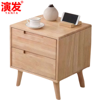 演发 床头柜42*40*50cm 个