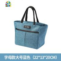铝箔保温袋加厚饭盒袋家用大容量上班族带饭的手提袋饭袋子便当包 FENGHOU 大号蓝色