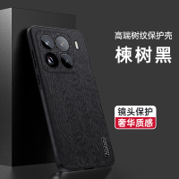 KONEL 适用于磨砂树纹小米15手机壳 小米15pro防摔壳保护套原机质感全包边防摔轻薄设计个性创意
