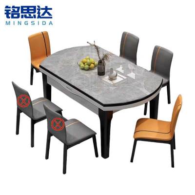 铭思达岩板餐桌1.2米4椅套