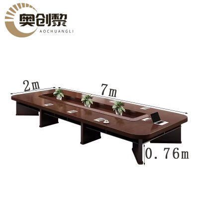 奥创黎 会议长桌 7*2m 张