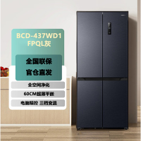 容声 BCD-437WD1FPQL灰 437升十字对开四开门超薄零嵌入式电冰箱家用风冷无霜一级能效节能
