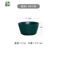 北欧创意陶瓷米饭碗单个汤碗甜品沙拉碗早餐碗面碗吃饭碗家用餐具 FENGHOU 4人食(21件套A款)-墨绿