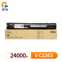 途泓 硒鼓施乐 V C2263 支