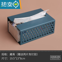 敬平洗脸巾收纳盒壁挂式置物架纸巾盒卫生间面巾抽纸盒挂壁厕所免打孔 藏青镂空款浴室置物架