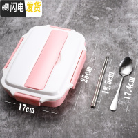 三维工匠304不锈钢保温饭盒学生分隔型上班族便携分格食堂餐盒便当盒 304不透明粉色饭盒+筷子+尖勺