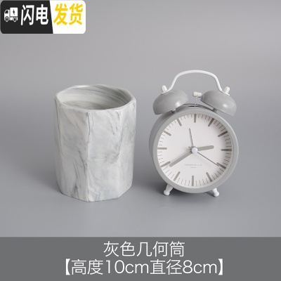 三维工匠北欧贴纸小清新笔筒桶陶瓷化妆刷筒教师桌面眼线笔眉笔收纳筒几何灰