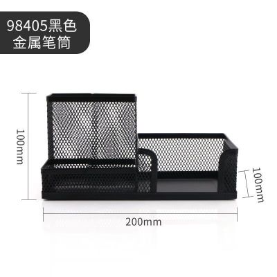 晨光(M&G)笔筒组合金属ABT98405