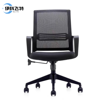 伊科飞特会议椅510*490*1040mm把