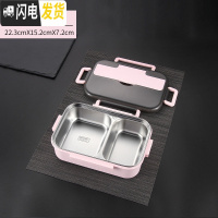 三维工匠304不锈钢饭盒保温便当盒分格男1人儿童女学生大容量带盖便携餐盒 小号饭盒/红色2格1000(送304勺筷)