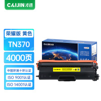 才进荣耀版适用兄弟TN370粉盒黄色HL-4150CDN硒鼓MFC-9465CDN复印机9970CDW墨盒HL-4570