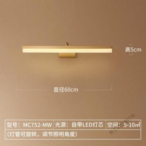 苏宁放心购 全铜美式镜前灯led卫生间浴室镜柜专用梳妆台现代简约镜灯