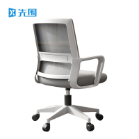 先围 办公转椅 ZY002 把